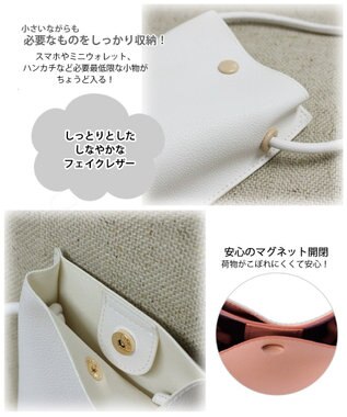 ROOTOTE 0659【直営店限定:ミニショルダー】ベビールー.カラー.2トーン-A 04：ホワイト