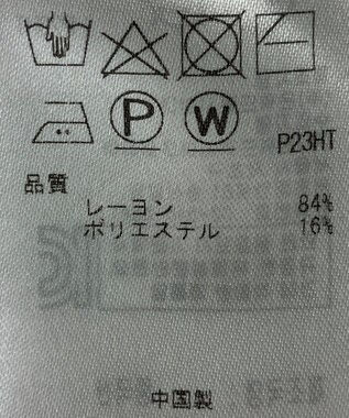 ONWARD Reuse Park 【ICB】ワンピース秋冬 グリーン