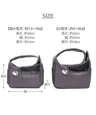 PET PARADISE スヌーピー ＪOE COOL キルティング スリング Ｍ 小型犬 スミクロ