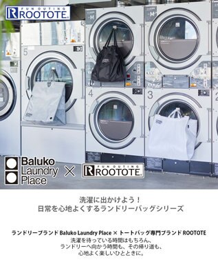 ROOTOTE 9656【BLT×RT コラボ商品】RT. Baluko Laundry Place.ランドリーバッグ.トート 01：ホワイト