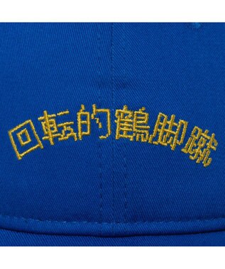 WEGO NEWERA　9TWENTY　Street　Fighter　II 柄2