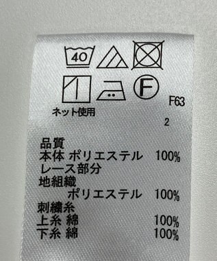 ONWARD Reuse Park 【any SiS】カットソー春夏 ホワイト