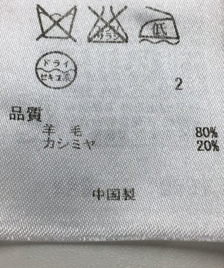 ONWARD Reuse Park 【23区】ニット秋冬 グレー