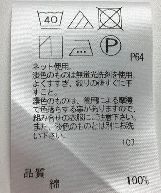 ONWARD Reuse Park 【J.PRESS】カットソー春夏 ホワイト