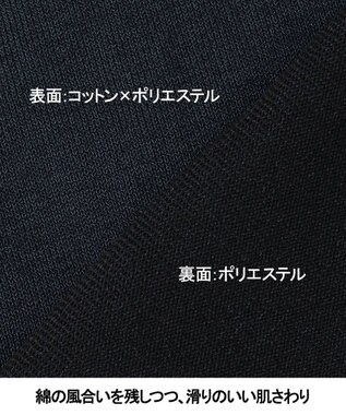 GOTAIRIKU 綿とポリのいいとこどり【洗濯機可】テーラード DRESS BIZ ニットTシャツ ネイビー系