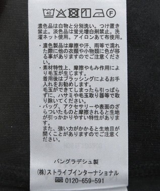 AMERICAN HOLIC 袖チュール重ねプルオーバー Black