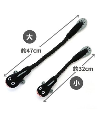 PET PARADISE  ペットパラダイス うなぎ ロープトイ《大》 -