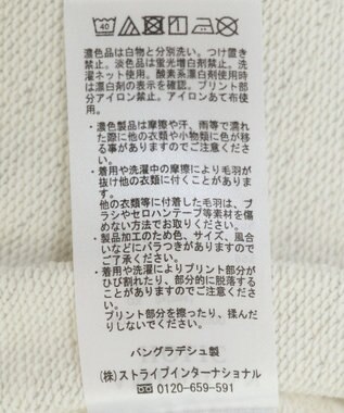 AMERICAN HOLIC ＣＯＹＲＡＧＥフロッキーロングスウェット2 Oatmeal