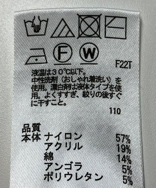 ONWARD Reuse Park 【any SiS】ニット秋冬 オフホワイト