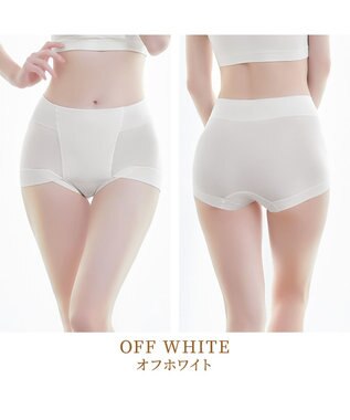 BRADELIS New York 【BRADELIS NewYork peace】綿混楽々dailyソフトショーツ23 接触冷感 吸汗速乾 サラッと快適な補正ショーツ オフホワイト