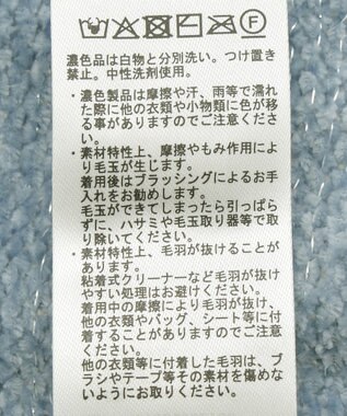 earth music&ecology ベロアフーディージップニットカーディガン Blue