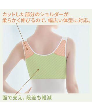 BRADELIS New York 【BRADELIS NewYork peace】綿混楽々dailyブラキャミ23  サラッと快適な補正ブラキャミ シェイパー オフホワイト