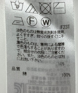 ONWARD Reuse Park 【23区】ニット春夏 オフホワイト