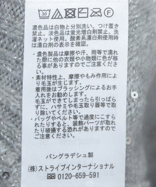 Green Parks スパンコールニットプルオーバー Gray Mixture