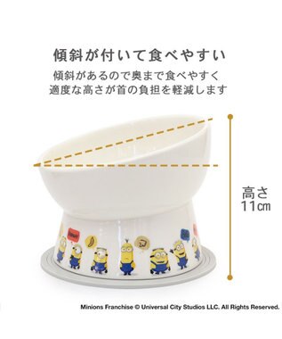 PET PARADISE ミニオン ボブ 高さのある フードボウル マルチカラー