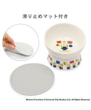 PET PARADISE ミニオン ボブ 高さのある フードボウル マルチカラー