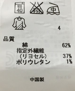 ONWARD Reuse Park 【23区】パンツ春夏 ベージュ