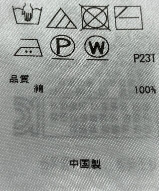 ONWARD Reuse Park 【23区】ニット春夏 ブルー