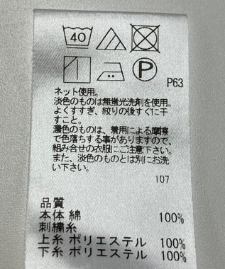 ONWARD Reuse Park 【UNFILO】カットソー春夏 ホワイト