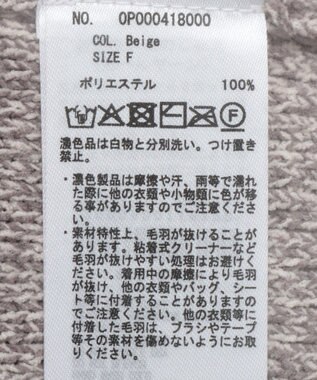 CRAFT STANDARD BOUTIQUE モールニットジップベスト Beige