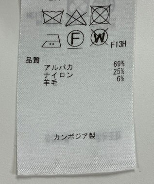 ONWARD Reuse Park 【23区】ニット秋冬 ベージュ