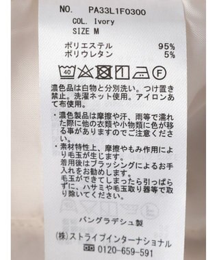 CRAFT STANDARD BOUTIQUE ストレッチカラーイージーパンツ Ivory