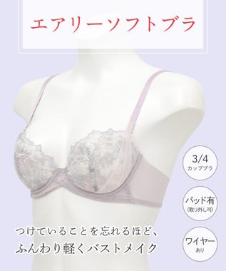 Wing 【エアリーソフトブラ】　ふんわりエアリーな着用感　脇から背中すっきり　ウイング／ワコール　KB2202 パープル