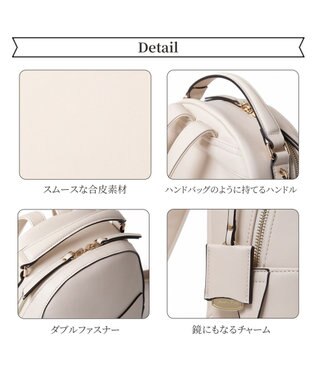 ACE BAGS & LUGGAGE Jewelna Rose オロール リュックサック 16176 ミニリュック 旅行 お出かけ シンプル 軽量 軽い ジュエルナローズ アイボリー