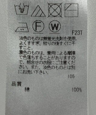 ONWARD Reuse Park 【23区】ニット春夏 グリーン