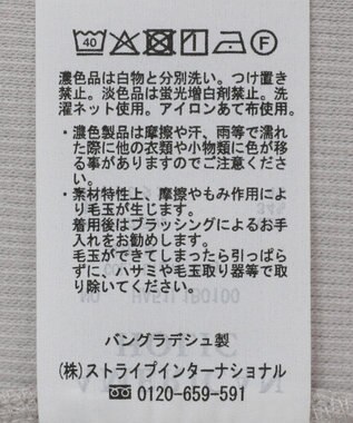 AMERICAN HOLIC リブタンクトップ Light Gray