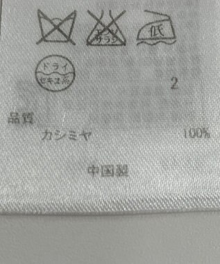 ONWARD Reuse Park 【23区】ニット秋冬 グレー