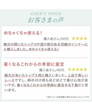 BRADELIS New York 【カヤビューティーラボ】はくだけ簡単!レーシーロングブラ25 補正 下着 カップ付き  ブラトップ キャミソール インディゴブルー