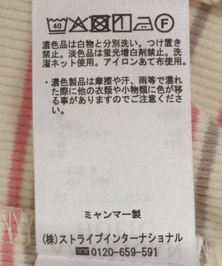 AMERICAN HOLIC リブ　５分袖トップス Pink