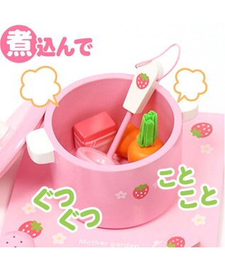 Mother garden マザーガーデン  野いちご ままごと おりょうり 入門 セット ピンク（淡）