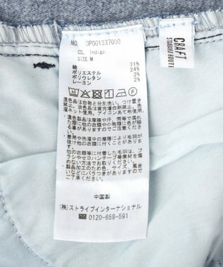 CRAFT STANDARD BOUTIQUE 裏起毛デニムスカート Indigo