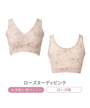 BRADELIS New York 【Yukine inc. 】ゆきねえ365綿混モアらく快適フルカップブラ24 ブラデリス ノンワイヤー 補正 ブラジャー下着 良く伸びて身体にフィット YH124301 ローズヌーディピンク