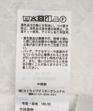 earth music&ecology レースフラワーブラウス Off White