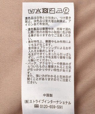 earth music&ecology 【セットアップ対応】透かし編みニットＩラインスカート Beige