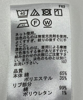 ONWARD Reuse Park 【any FAM】カットソー春夏 ブルー