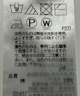 ONWARD Reuse Park 【23区】ニット春夏 オレンジ