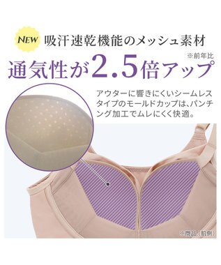 BRADELIS New York 【カヤビューティーラボ】はくだけ簡単!スタイルメイクブラキャミ24  補正 シェイパー ローズベージュ