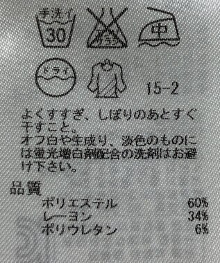 ONWARD Reuse Park 【自由区】パンツ春夏 グレー