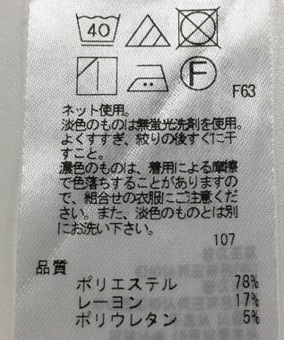 ONWARD Reuse Park 【23区】スカート秋冬 オフホワイト