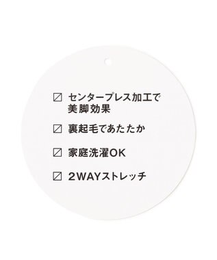 ANY 【ウエストゴム/リントラク加工/裏起毛/ストレッチ】シークレットウォーム　ワイドパンツ テラコッタ