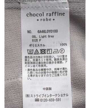 Green Parks 接触冷感　５分袖ジャケット Light Gray