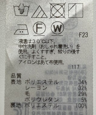 ONWARD Reuse Park 【組曲】スカート秋冬 ブラウン