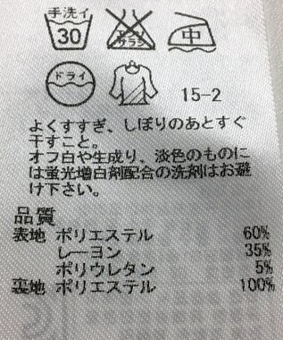 ONWARD Reuse Park 【自由区】スカート春夏 グレー