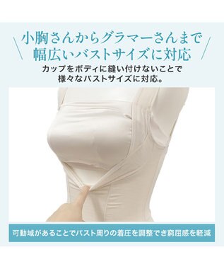 BRADELIS New York 【BRADELIS NewYork peace】きゅっとウエストバストアップシェイパー23 補正下着 ブラキャミ インクブルー