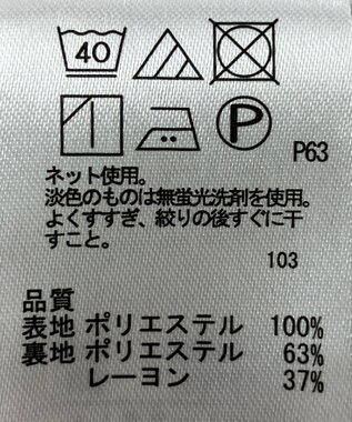 ONWARD Reuse Park 【any FAM】カットソー秋冬 ベージュ