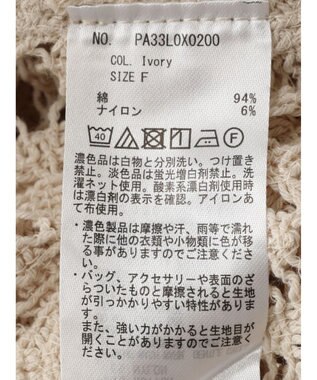 CRAFT STANDARD BOUTIQUE レースベスト Ivory